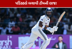 India A vs New Zealand A: પડિક્કલ-સુદર્શને સંભાળી ઈન્ડિયા-એની ડૂબતી નૈયા