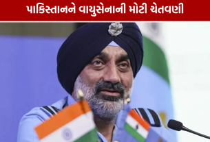 Operation Sindoor: વાયુસેના પ્રમુખની પાકિસ્તાનને ચેતવણી, કહ્યું- કોઈ લક્ષ્ય પહોંચથી દૂર નથી