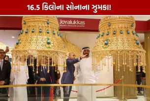 Mayur Sahasra: 16.5 કિલોના સોનાના ઝુમકાએ બનાવ્યા 2 ગિનિસ વર્લ્ડ રેકોર્ડ