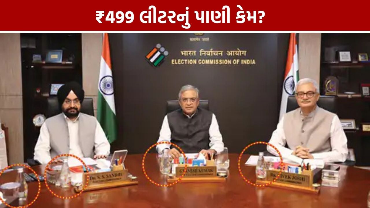 AAVA Water: જ્ઞાનેશ કુમારની ઓફિસમાં ₹499 લીટરનું પાણી, તારંગા કનેક્શન પર સવાલ