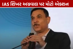 IAS Shikhar Agrawal: 40 વિલા-કૉટેજ ખરીદી મામલે તમામ પદોથી હટાવાયા