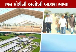 PM Modi Khatla Sabha: ભીલડીમાં પહેલીવાર ખાટલા સભા, ખેડૂતો માટે ખાસ આયોજન