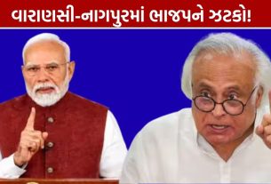 MLC Election Result 2026: PM મોદીના નિવેદન પર કોંગ્રેસનો પલટવાર