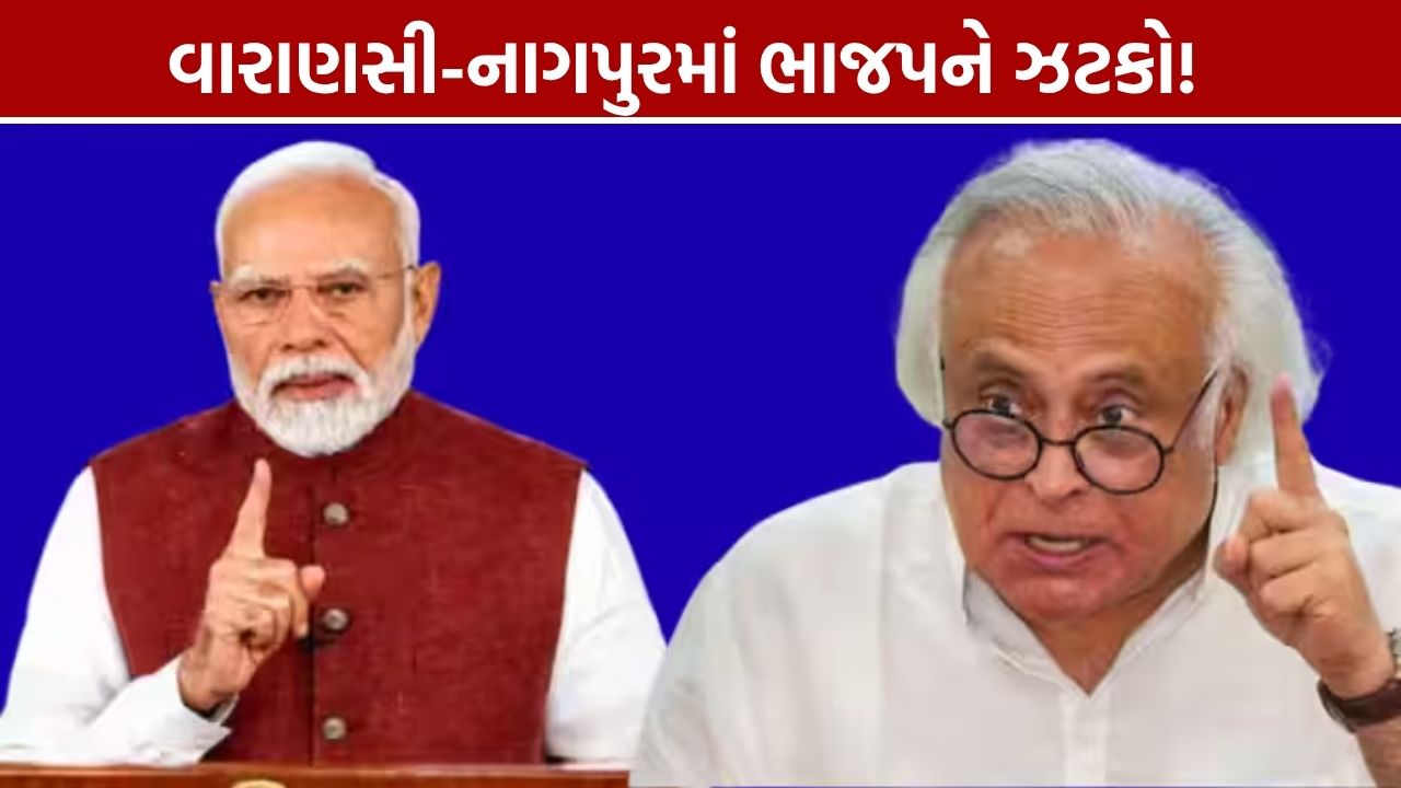 MLC Election Result 2026: PM મોદીના નિવેદન પર કોંગ્રેસનો પલટવાર