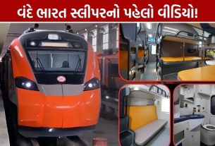 Delhi-Varanasi Vande Bharat Sleeper: સામે આવ્યો પહેલો વીડિયો, જાણો ટાઈમટેબલ