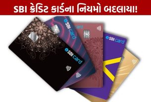 SBI Credit Card Rules: 1 ડિસેમ્બરથી ફ્યુઅલ-ટ્રાન્સપોર્ટ પર 1% ચાર્જ