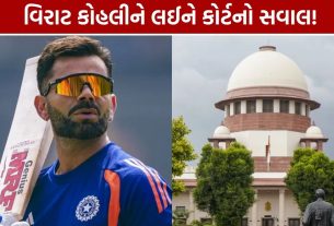 વિરાટ કોહલીને લઈને કોર્ટનો સવાલ!