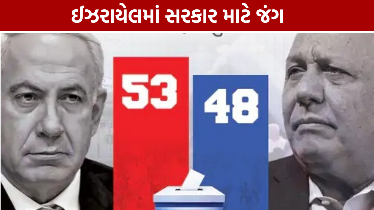 સરકાર બનાવવા ગાદી આઈઝનકોટ સક્રિય, વિપક્ષી નેતાઓ સાથે મુલાકાત