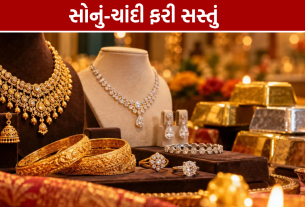 Gold Silver Price: ચાંદી ₹5,000 તૂટી, સોનાના ભાવમાં પણ ઘટાડો