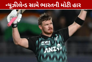 India vs New Zealand 4th T20: ભારતની 87 રનથી સૌથી મોટી હાર