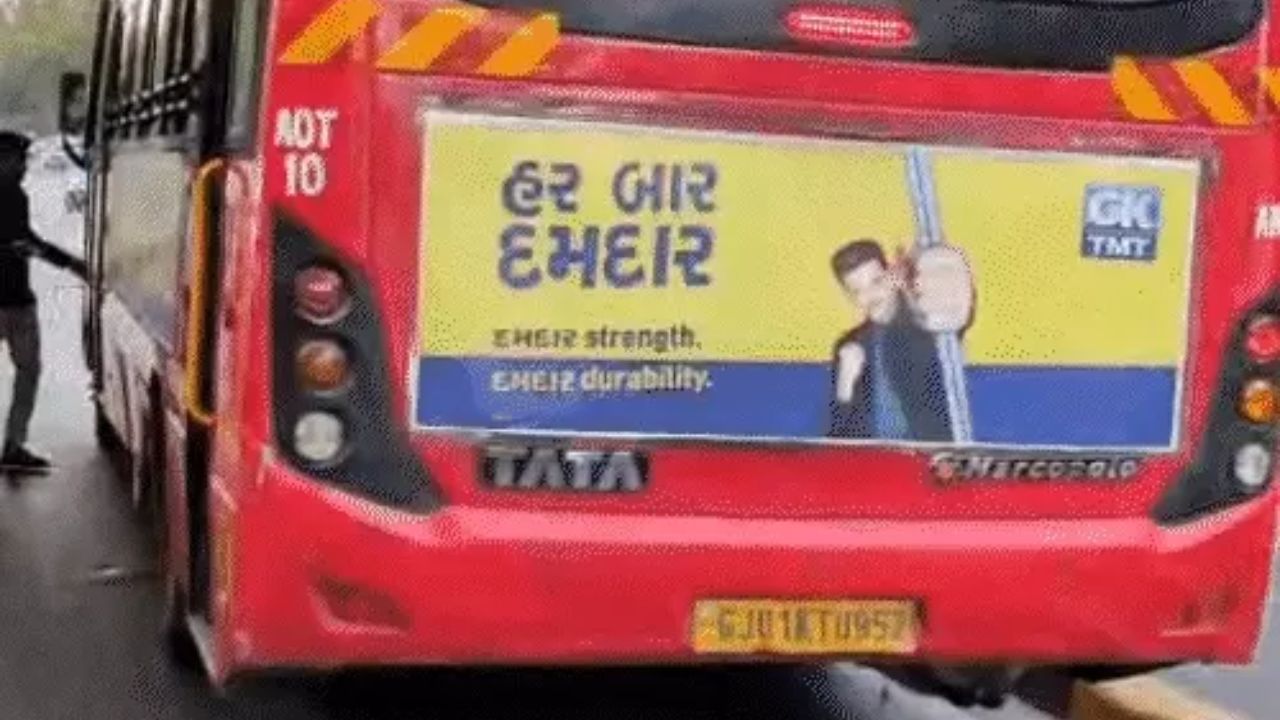 Naranpura AMTS Accident: બાઇકચાલક બસના ટાયર નીચે કચડાયો, ગંભીર ઈજા