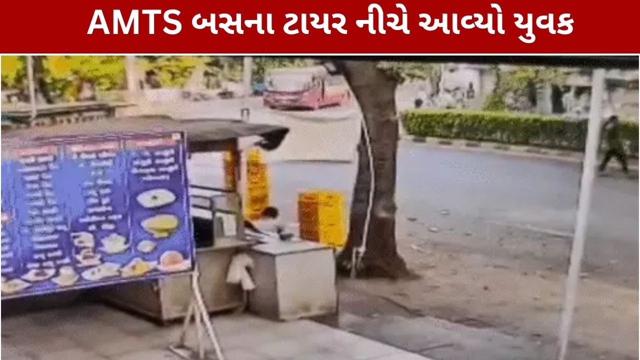 નારણપુરામાં AMTS બસ સાથે બાઇકચાલકનો ગંભીર અકસ્માત, પાછળનું ટાયર માથા પરથી ફરી વળ્યું