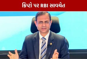 RBI Governor Sanjay Malhotra: ક્રિપ્ટો પર RBIનો સાવચેત અભિગમ