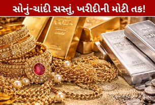 Gold and Silver Price Drop India: સોનું-ચાંદી થયું સસ્તું, ખરીદીની મોટી તક
