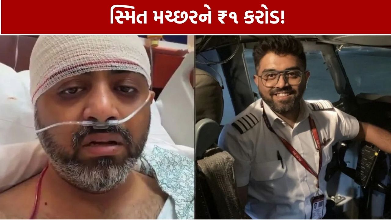 Smit Machchharને ₹1 કરોડનું સન્માન, મેનકાઇન્ડ ફાર્માએ કહ્યું- ભારતનું ગૌરવ