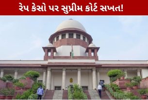 Supreme Court Delhi Rape Cases: સુપ્રીમ કોર્ટનો પોલીસને સવાલ
