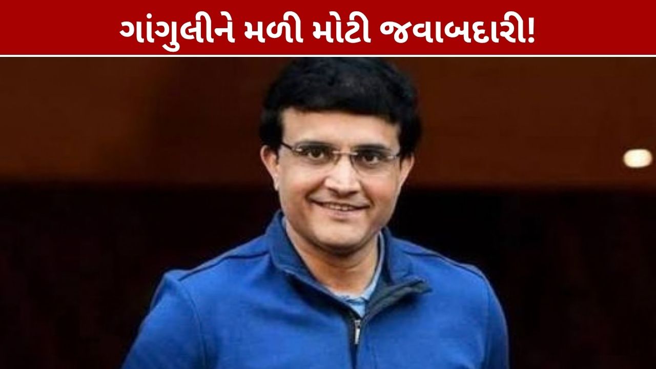 Sourav Ganguly Delhi Capitals Head Coach: IPLમાં નવી જવાબદારી