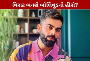 Virat Kohli Bollywood Debut: રાહુલ દ્રવિડે આપ્યો મોટો હિન્ટ