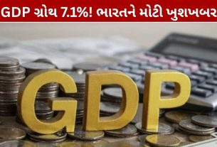 India GDP Growth FY27: વર્લ્ડ બેન્કે અનુમાન વધારી 7.1% કર્યું