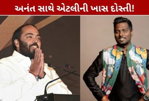Atlee Anant Ambani Friendship: અનંત અંબાણી મારા બેસ્ટ ફ્રેન્ડ, એટલીએ કહ્યું- મુશ્કેલ સમયમાં આપ્યો સાથ