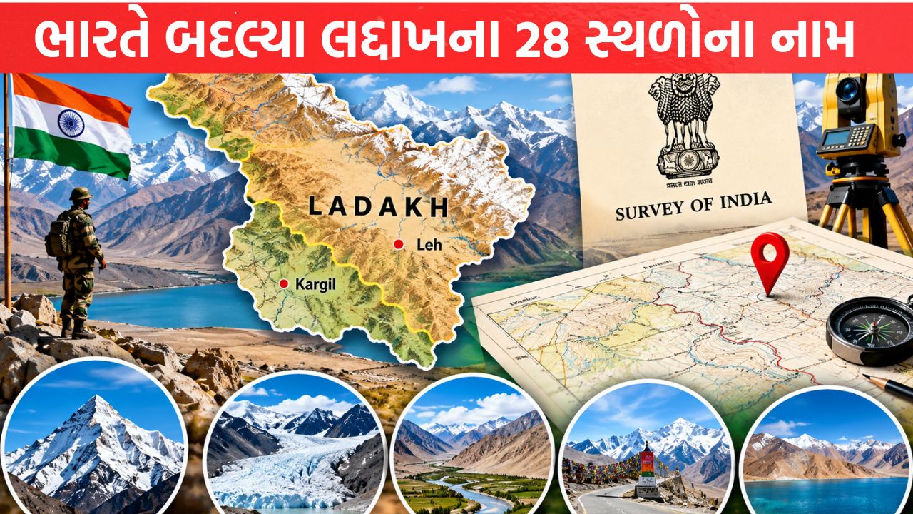 India Names of 28 places in Ladakh changed