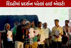 CJP Delhi Protest: દિલ્હીમાં પ્રદર્શન પહેલાં પોલીસની કડક કાર્યવાહી