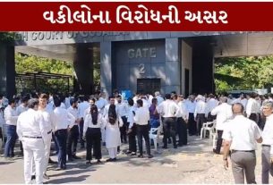 ગુજરાતમાં વકીલો દ્વારા ભાડા બિલ 2026 (Rent Bill 2026) સામે ઉગ્ર વિરોધ (Lawyers Protest)અને હડતાળ વચ્ચે સરકાર તરફથી મોટો નિર્ણય સામે આવ્યો છે