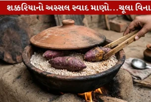 Roasted Sweet Potato...ગેસ પર ચૂલા જેવો Amazing સ્વાદ મેળવવા 3 પદ્ધતિથી શેકો શક્કરિયા!