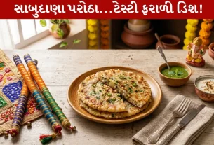 Sabudana Paratha...6 easy સ્ટેપ્સમાં બનાવો...નવરાત્રિના ઉપવાસની Special Recipe!