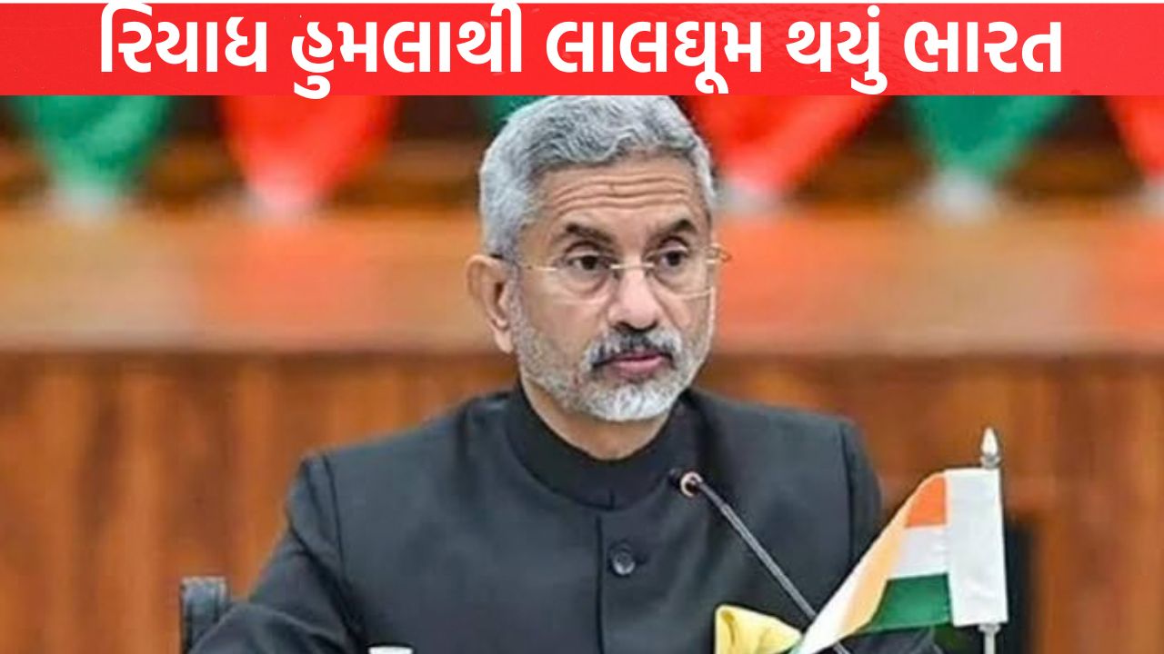 Saudi Arabia ના એરપોર્ટ પર હુમલો