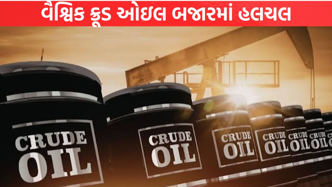 Saudi Aramco પર હુમલો