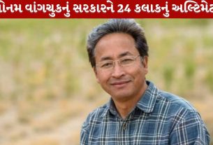 Sonam Wangchuk