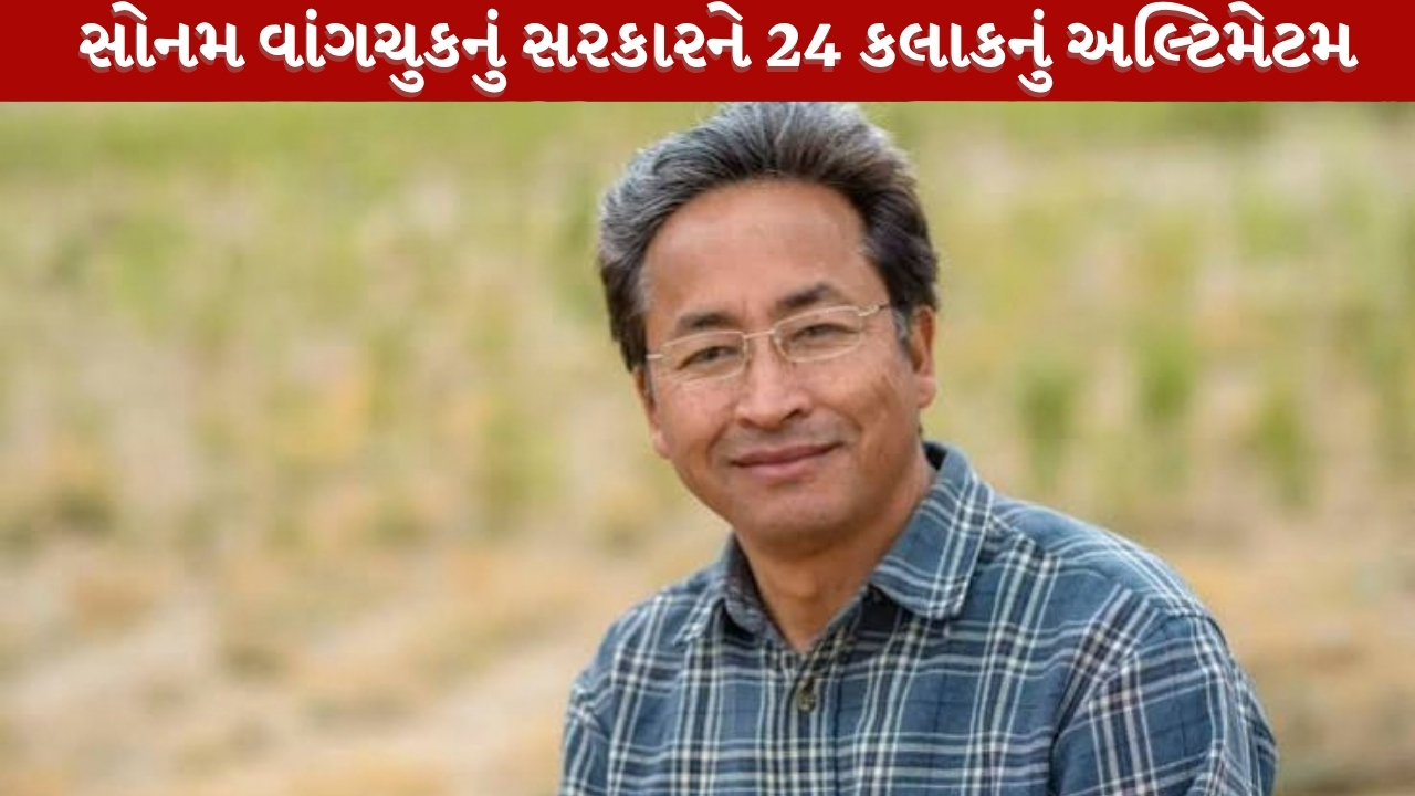 Sonam Wangchuk