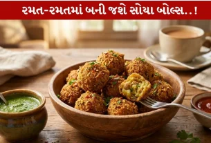 Soya Balls....Protein-rich સ્વાદિષ્ટ રેસિપી બનાવો 6 સ્ટેપ્સમાં....બહારથી Solid ક્રિસ્પી અંદરથી Soft!