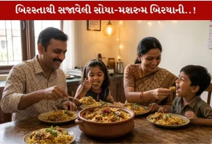 Soya Mushroom Biryani...45 મિનિટમાં બનતી Delicious અને હૅલ્ધી વાનગી!