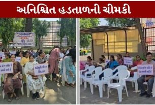 ગુજરાતમાં મહેસૂલી કર્મચારીઓની હડતાળ (Strike)ના કારણે સરકારી કચેરીઓનું કામકાજ પ્રભાવિત થયું છે.