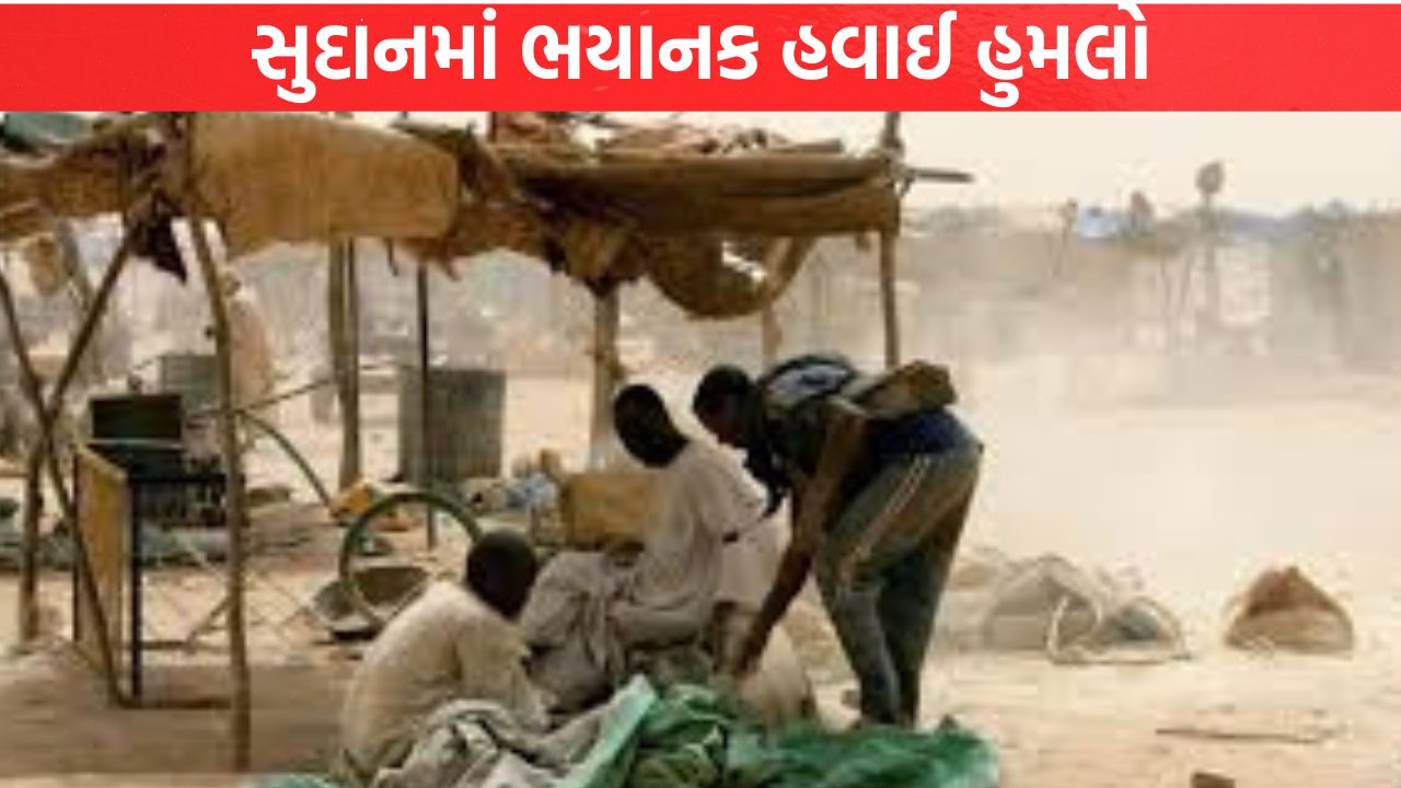 Sudan માં સોનાની ખાણ પર મિસાઇલ હુમલો