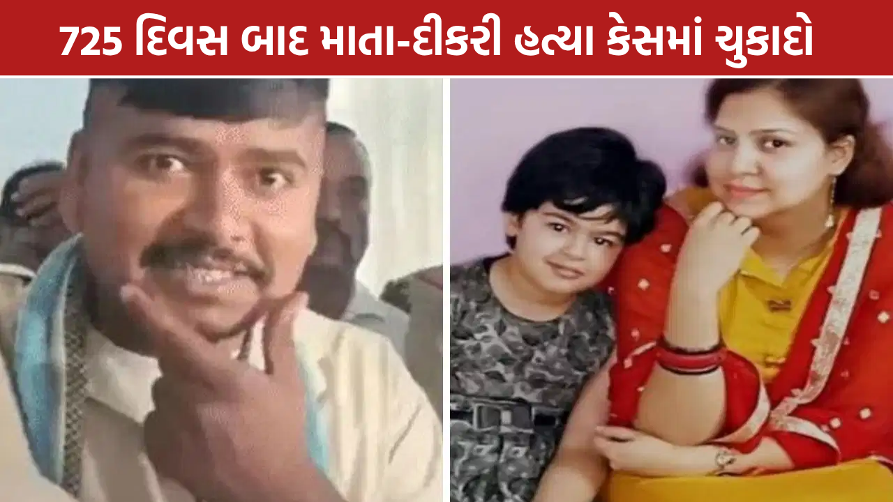Surajpur Murder Case: સૂરજપુર હત્યા કેસમાં 3 દોષિતોને ફાંસી
