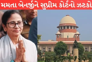 TMC SC decision freezing bank accounts