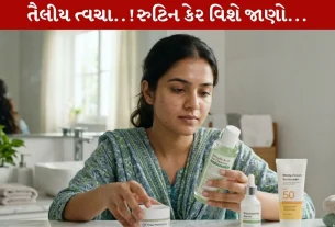Oily Skin ની Healthy Care: 4 એક્સપર્ટ ટિપ્સથી મેળવો ચમકતી અને હેલ્ધી સ્કિન!