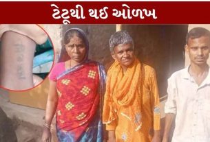 70 વર્ષની પ્રમિલા મલિક 35 વર્ષ બાદ પોતાના પરિવાર સુધી પહોંચી છે. ખાસ વાત એ છે કે તેમના હાથ પર બનેલા ઓડિયા લિપિના ટેટૂ (Tattoo Identity)એ તેમની ઓળખ કરવામાં મહત્વની ભૂમિકા ભજવી હતી