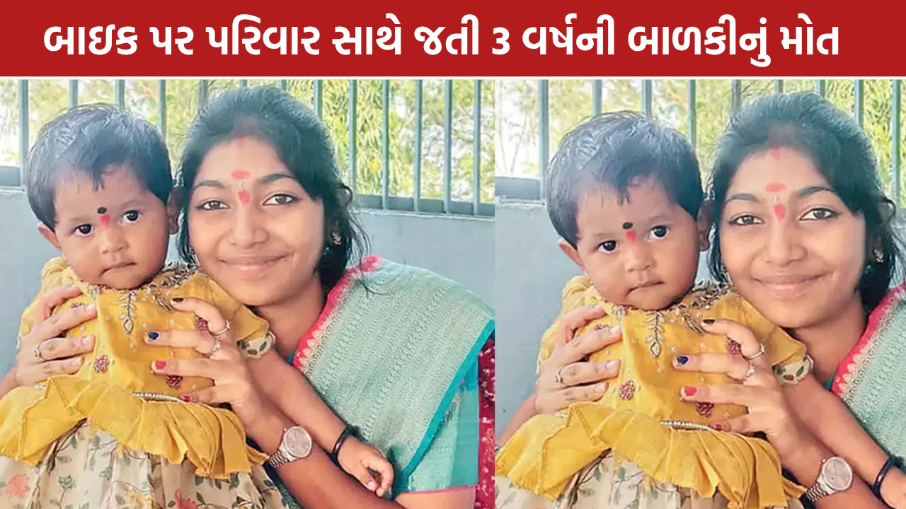 Telangana Accident: તેલંગાણામાં માર્ગ અકસ્માત, 3 વર્ષની બાળકીનું મોત