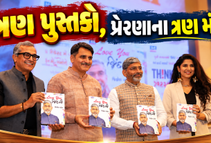 Jignesh Patel