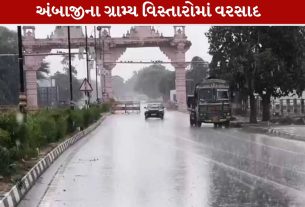 Ambaji