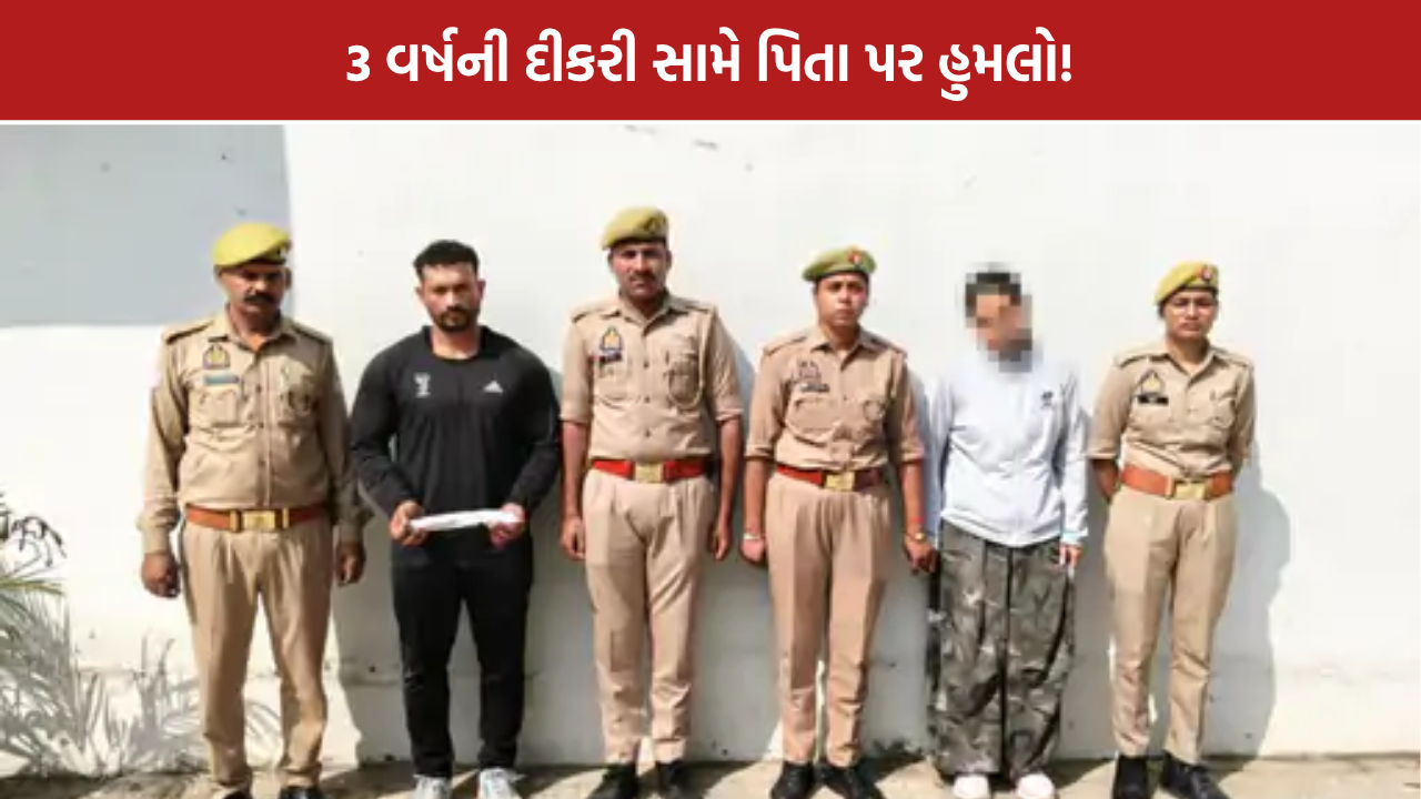 Ghaziabad Crime News: ગાઝિયાબાદમાં પતિ પર હુમલો, પત્ની અને જિમ ટ્રેનરની ધરપકડ