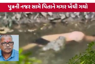 Vadodara