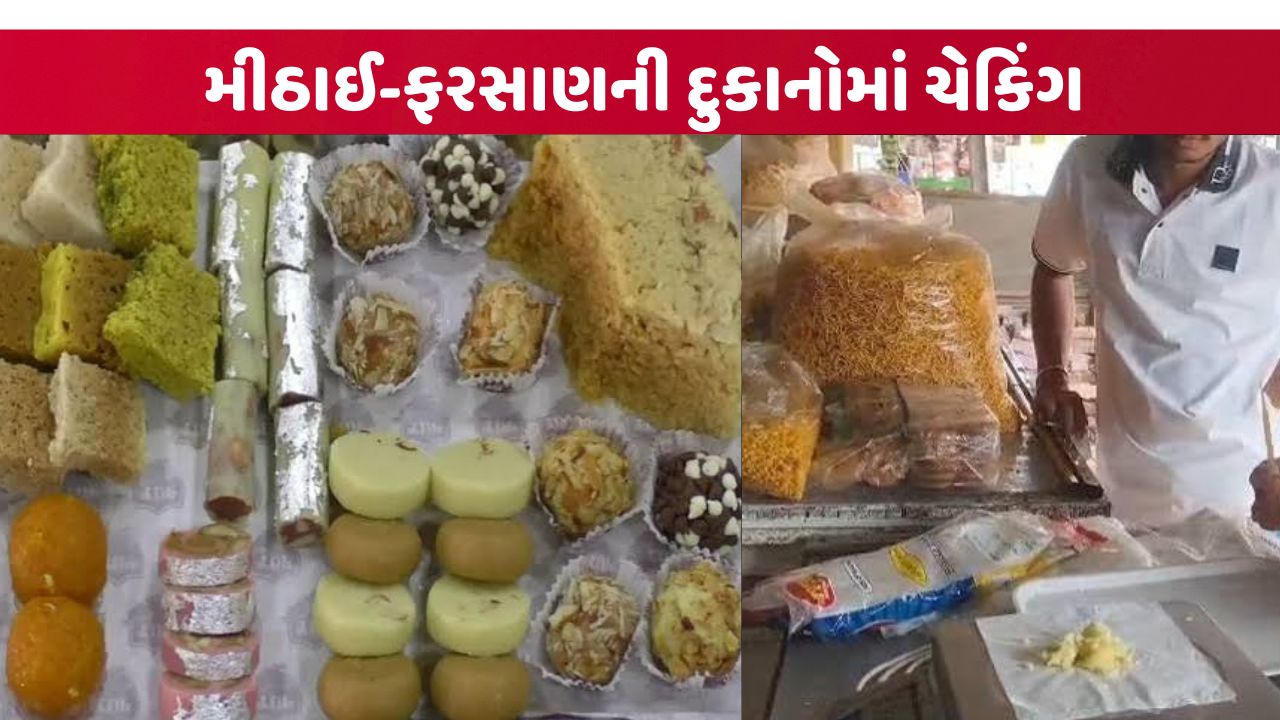 Vadodara