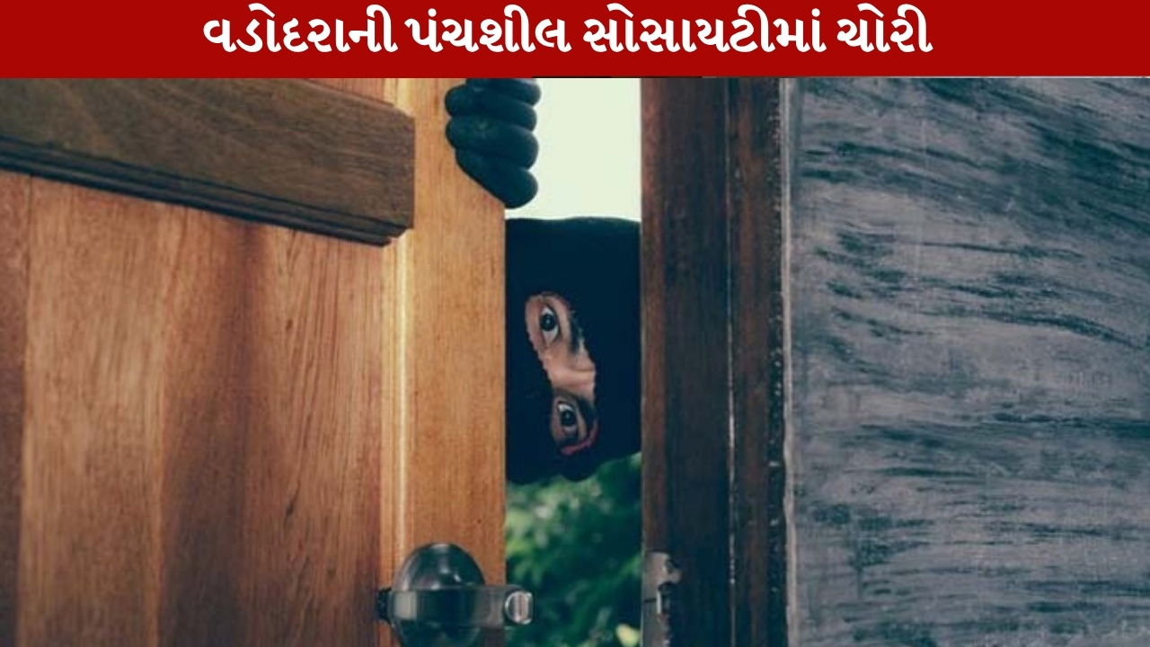 Vadodara