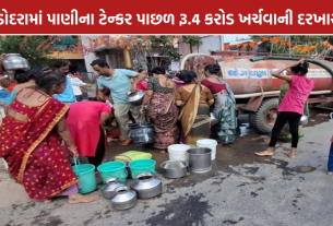Vadodara Water: ટેન્કરથી પાણીનો ખર્ચ રૂ.4 કરોડે પહોંચશે