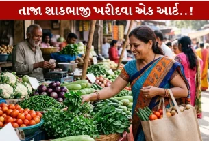 Vegetables purchase tips...આ 5 effective ટિપ્સ અપનાવો અને Fresh તથા વાસી vegetables ની પરખ કરો!